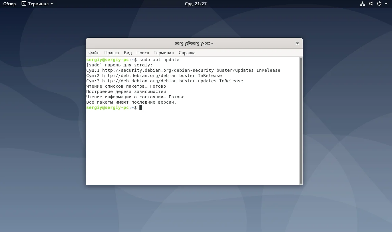 Debian 10 Buster: Полная настройка системы после установки для комфортной работы