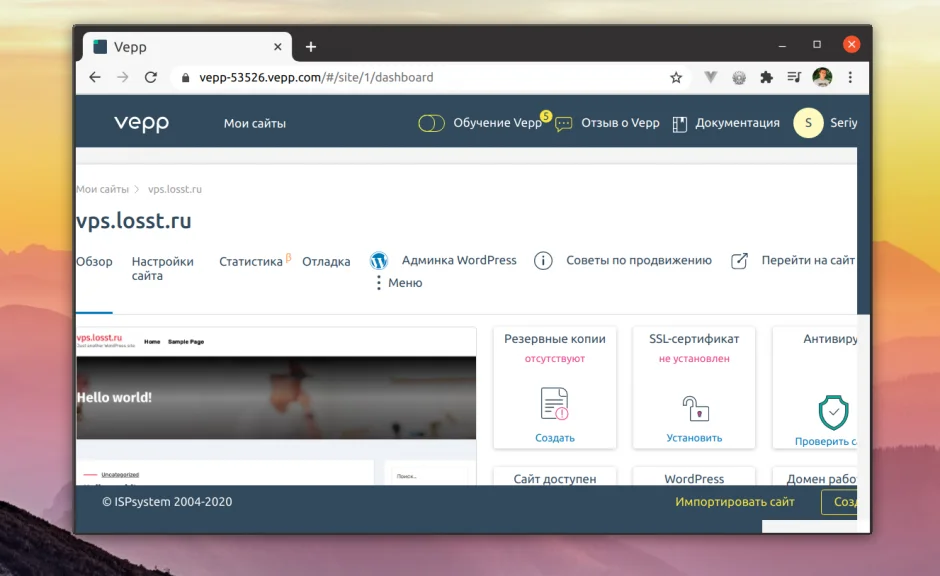 Топ-16 панелей управления Linux: обзор 2024 для серверов и VPS