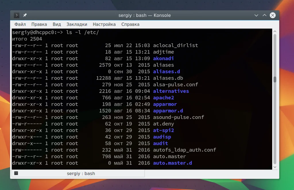 Сердце Linux: Главные конфигурационные файлы, которые должен знать каждый