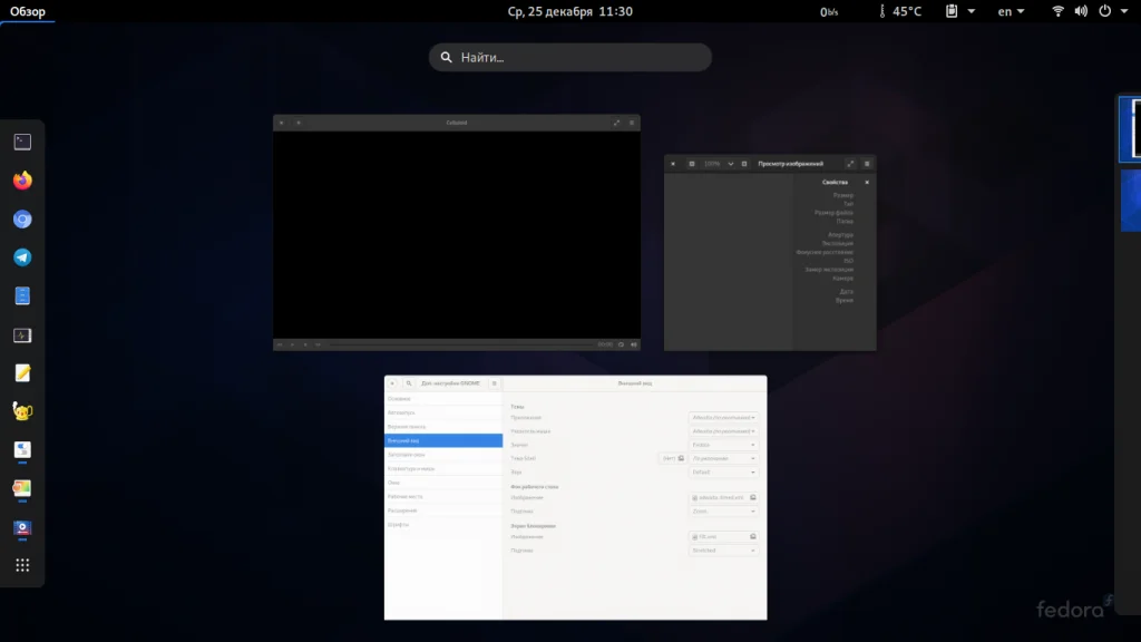 Как изменить тему GTK для отдельных приложений в Linux: полное руководство