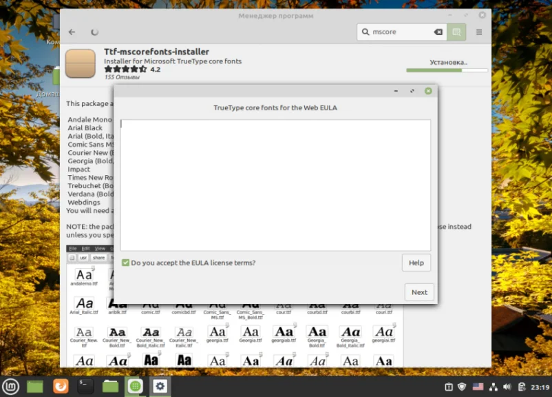 Linux Mint 20: Полная настройка системы после установки для идеальной работы