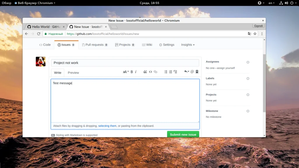GitHub с нуля: Полное руководство для начинающих разработчиков