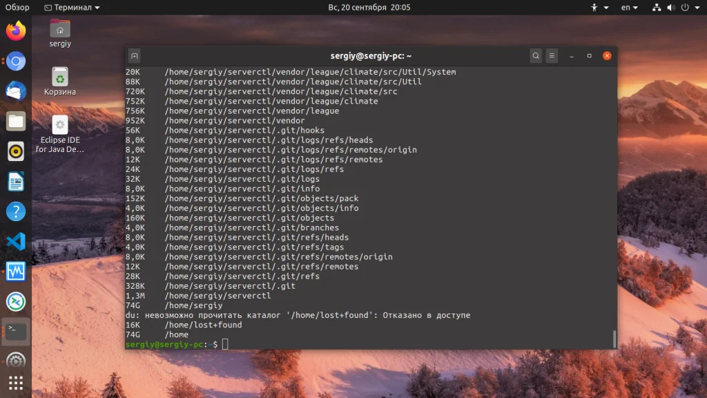 Ubuntu: Полная диагностика вашего ПК за 5 минут