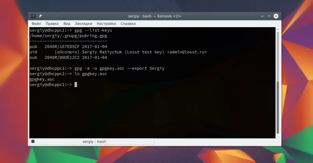 Защити свои файлы в Linux: полное руководство по шифрованию для всех