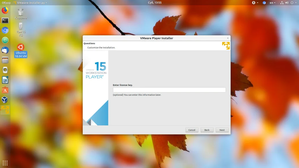 VMware на Ubuntu 18.04: Полная инструкция по установке за 5 минут