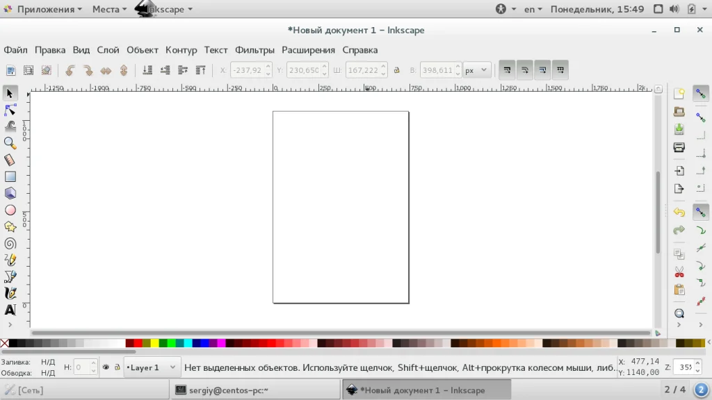 Inkscape: Создавайте векторную графику как профи с нуля
