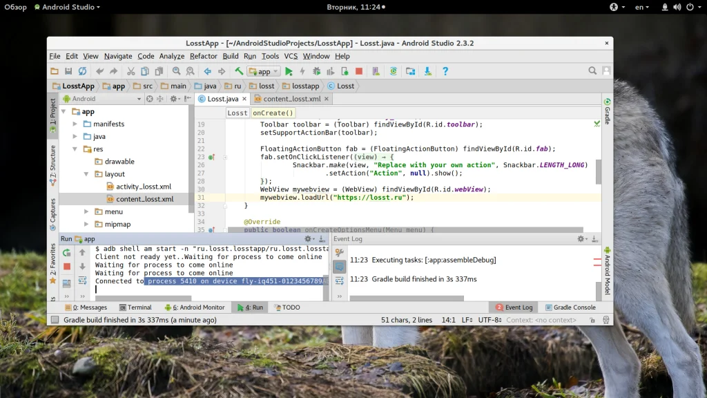 Android Studio: Полное руководство для начинающих разработчиков
