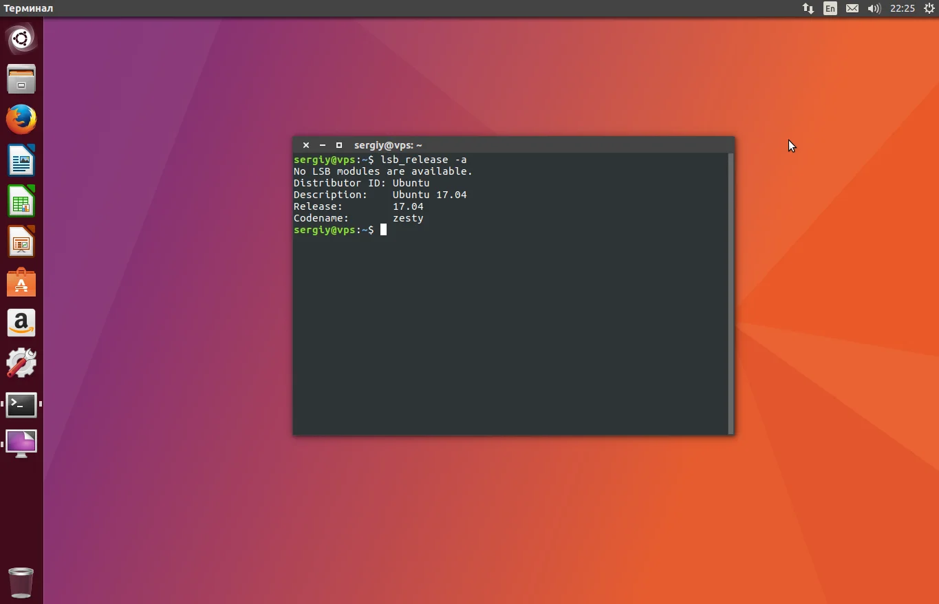 Обновляем Ubuntu до 17.04: пошаговая инструкция для всех
