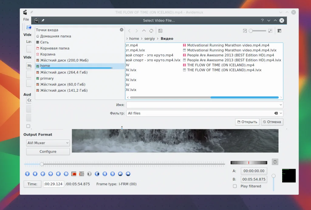 Avidemux: Редактируем видео без сложностей — полный гид для начинающих