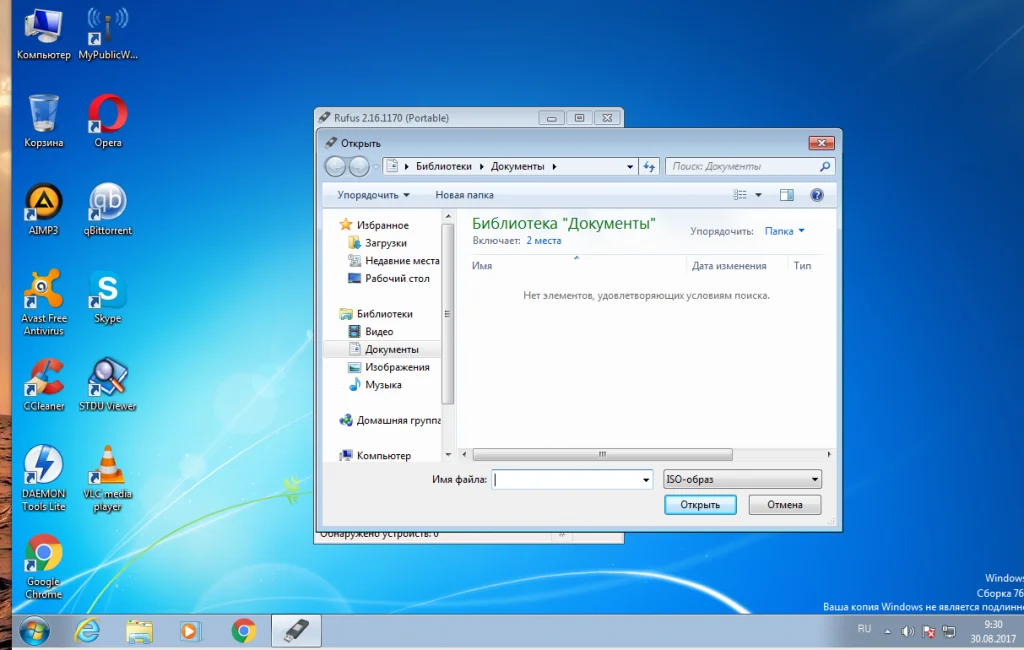 Двойная система: Ubuntu и Windows 7 на одном компьютере — пошаговый гид