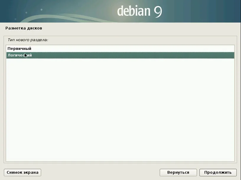 Debian 9 Stretch: Полное руководство по установке для новичков