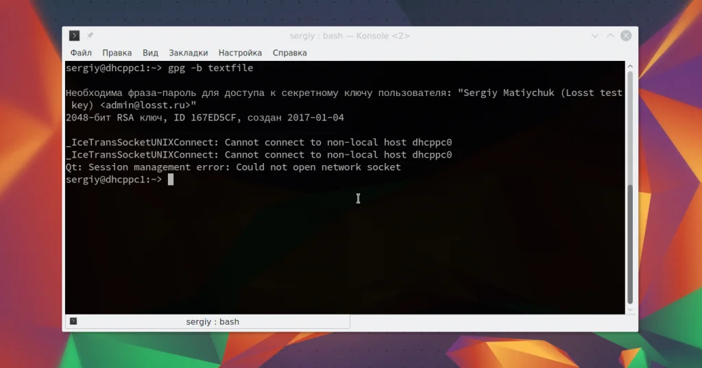 Защити свои файлы в Linux: полное руководство по шифрованию для всех