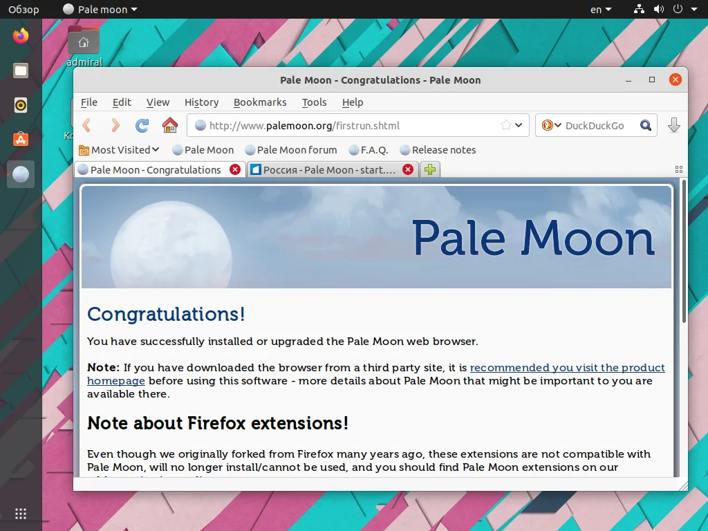 Топ-3 самых быстрых браузера для Linux: неожиданный лидер