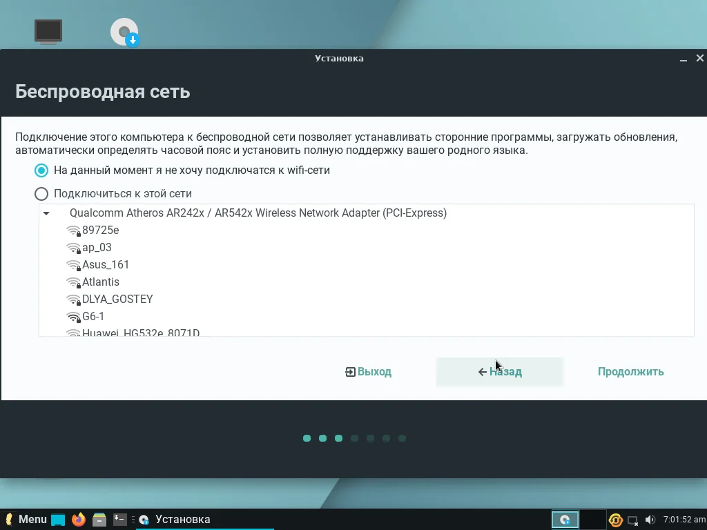 Linux Lite: Установи быструю систему на слабый ПК за 15 шагов