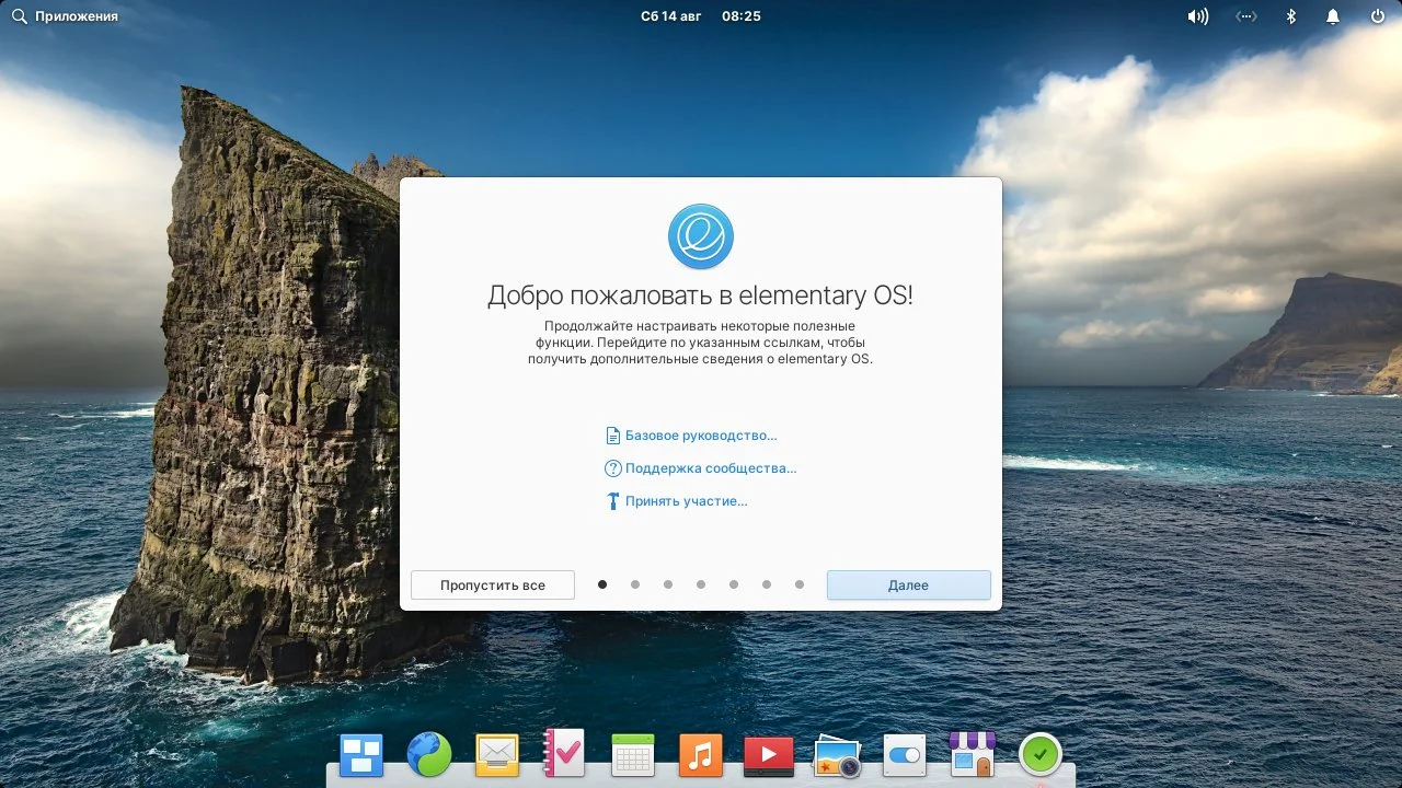 Elementary OS 6: Полное руководство по установке и обзор новинок