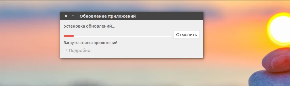 Обновляем Ubuntu правильно: 3 рабочих способа для новичков и профи