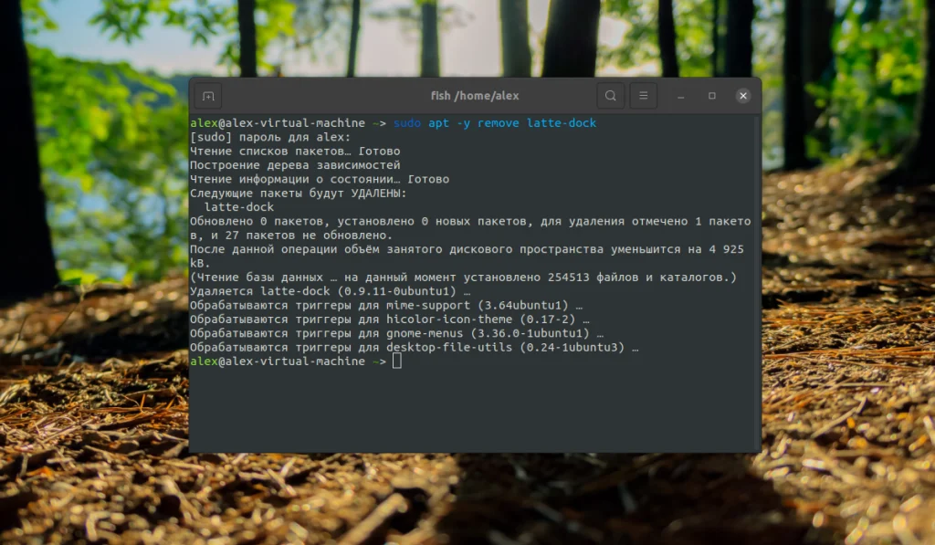 Latte Dock: Как превратить рабочий стол Ubuntu в шедевр