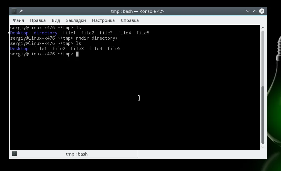 Файлы в Linux: 11 команд терминала, без которых не обойтись