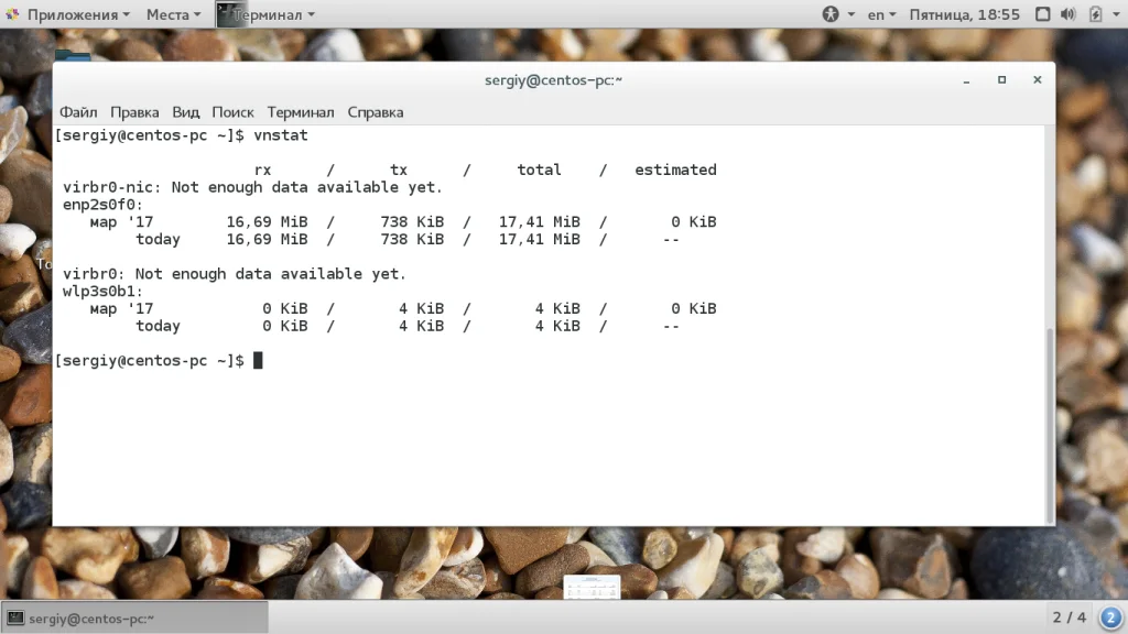 Следи за сетью Linux: 10 мощных инструментов для анализа трафика