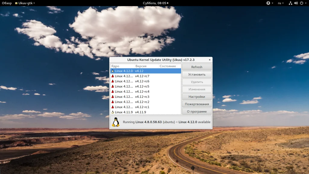 Обнови ядро Ubuntu: Раскрой скрытый потенциал своего ПК