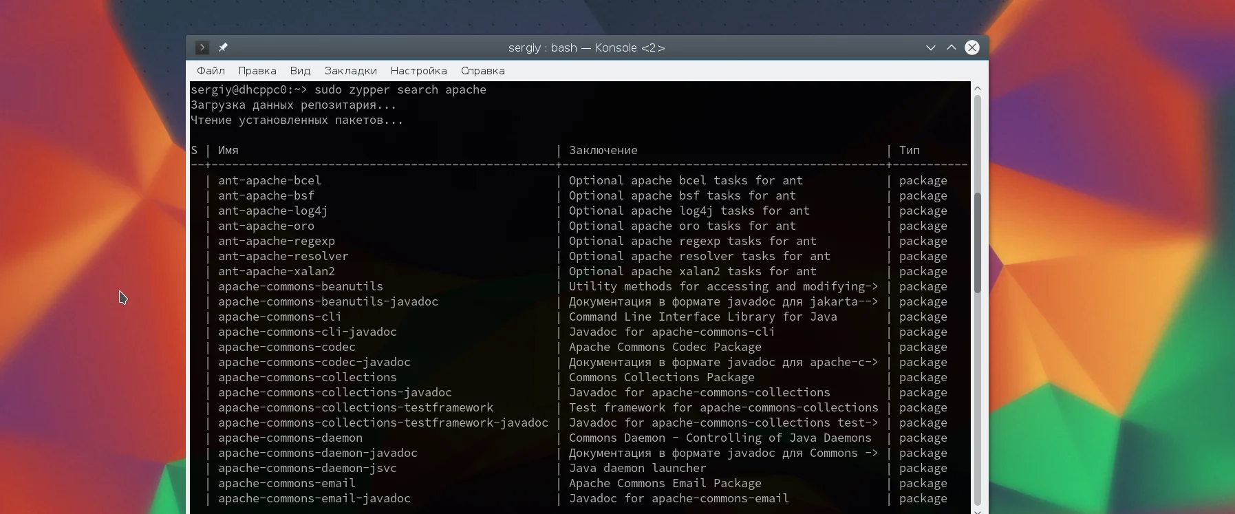 3 способа установить программы в OpenSUSE: от новичка до профи