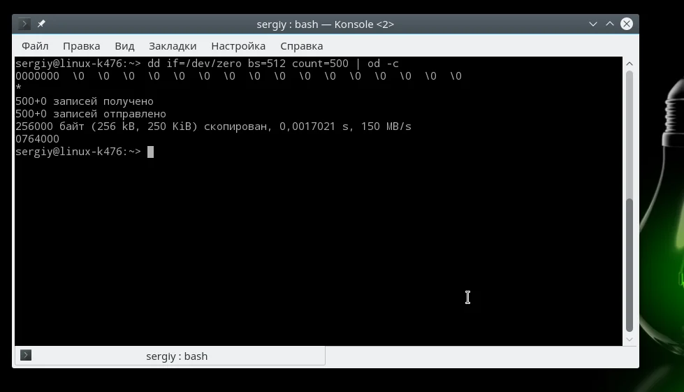 Как Linux общается с железом: Секреты каталога /dev