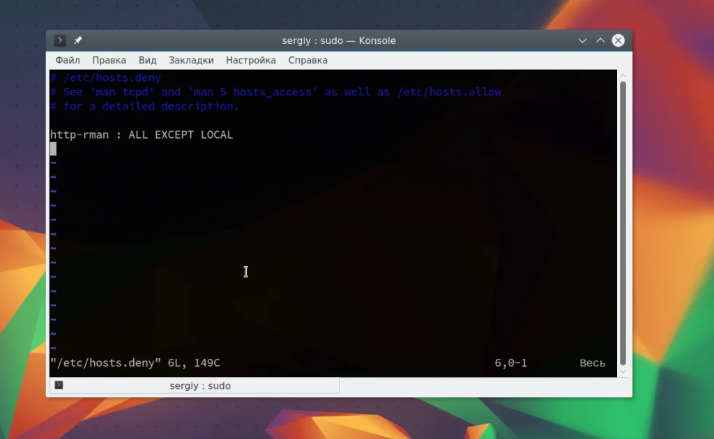 Сердце Linux: Главные конфигурационные файлы, которые должен знать каждый