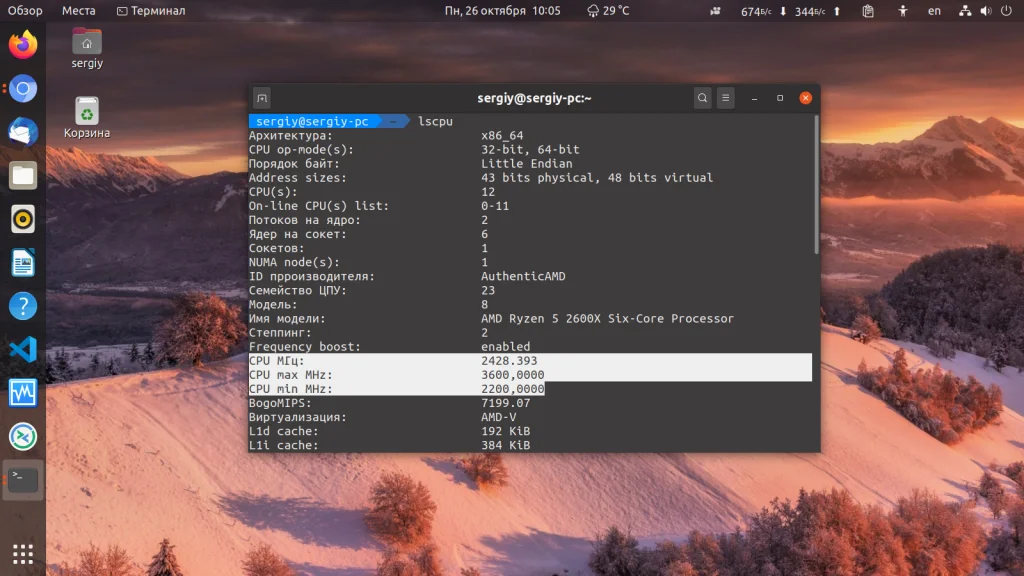 Тонкая настройка процессора в Linux: как управлять частотой и экономить энергию