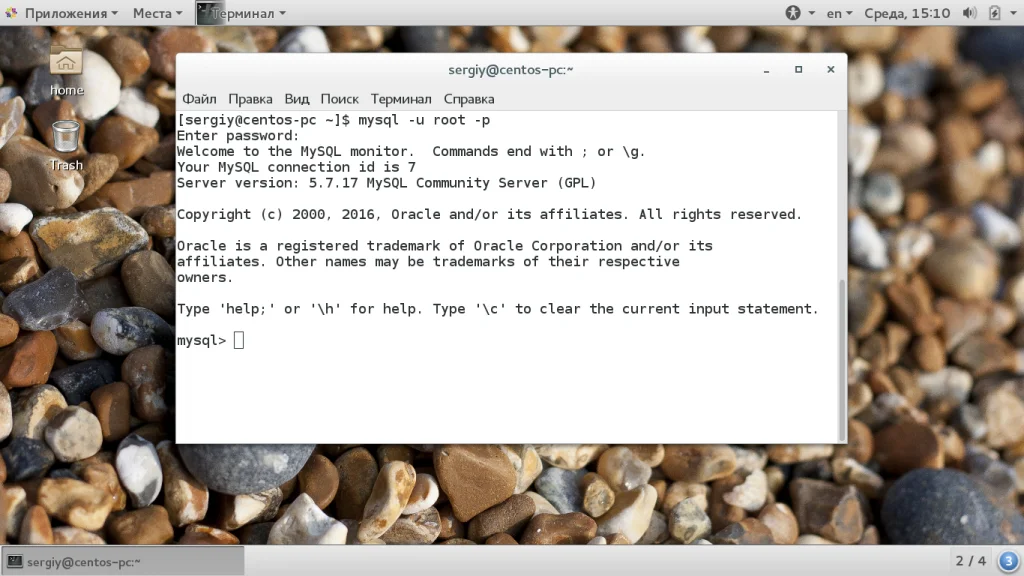 MySQL на CentOS 7: Полное руководство по установке и настройке