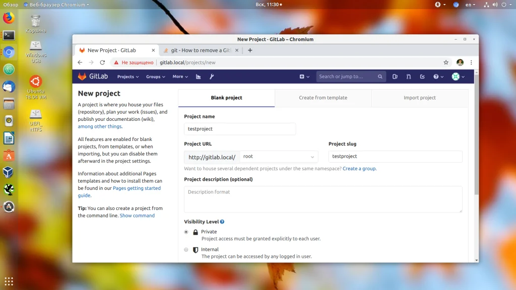 Свой GitLab сервер на Ubuntu 18.04: Полная инструкция по установке и настройке