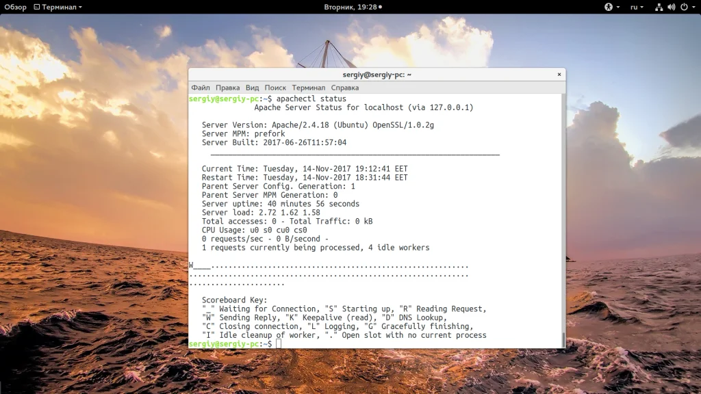 Перезапуск Apache в Ubuntu: 3 рабочих способа, о которых вы не знали