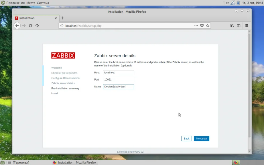 Мониторинг IT-инфраструктуры: Устанавливаем Zabbix Server на Debian 10 с нуля