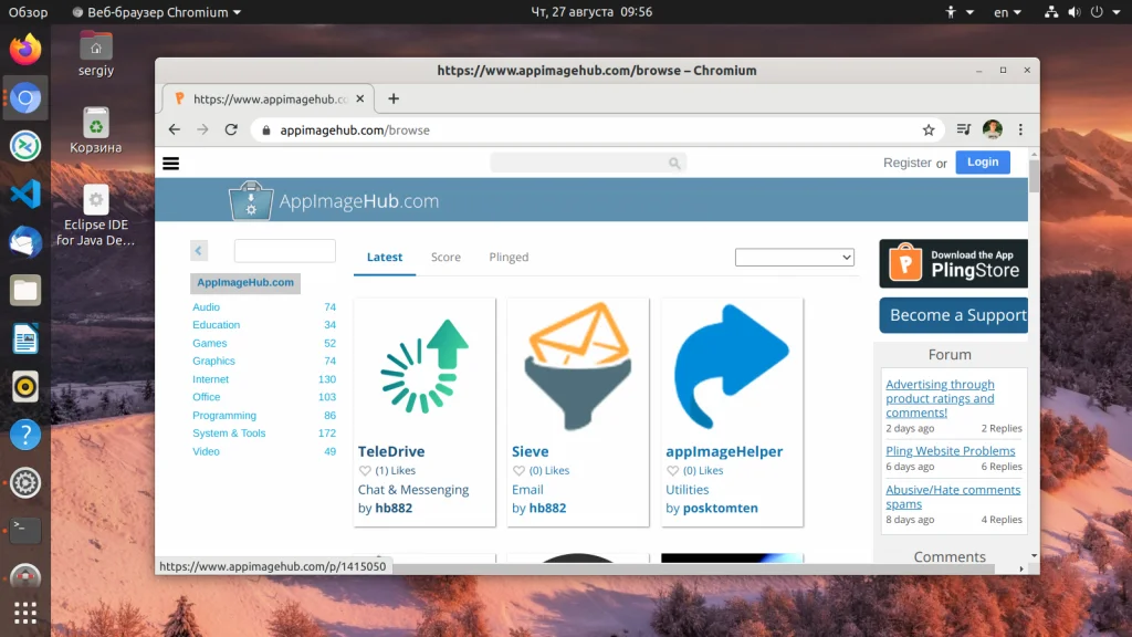 AppImage в Linux: Запусти любую программу одним файлом!