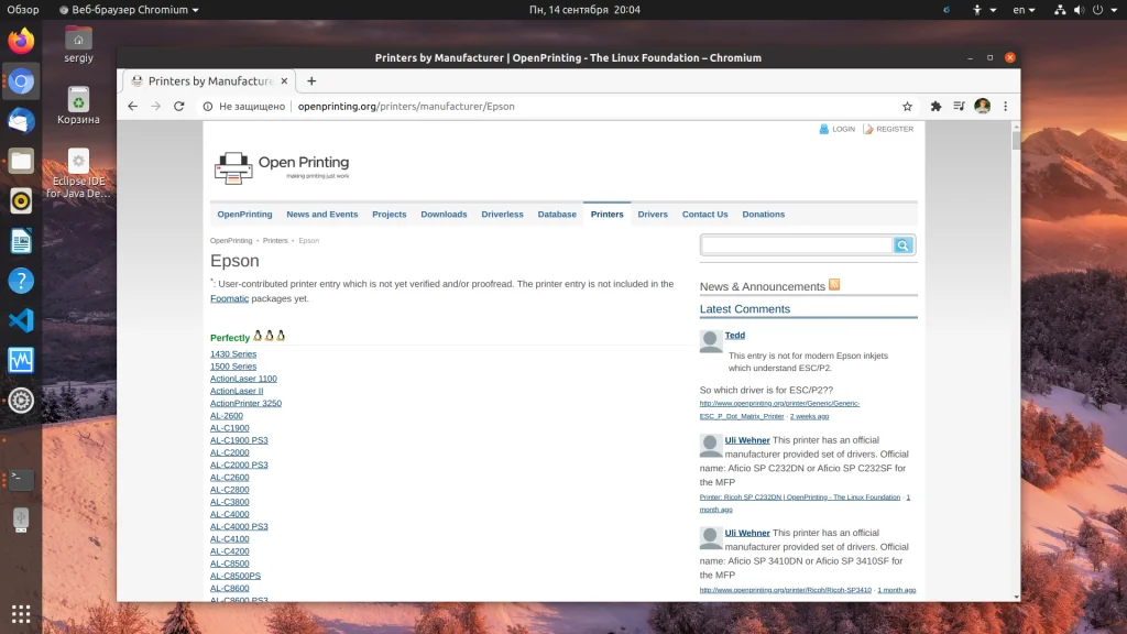 Linux и принтер: как выбрать и не прогадать