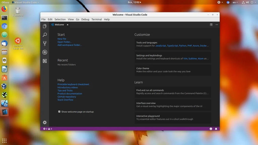 Установи Visual Studio Code на Ubuntu: 3 рабочих способа