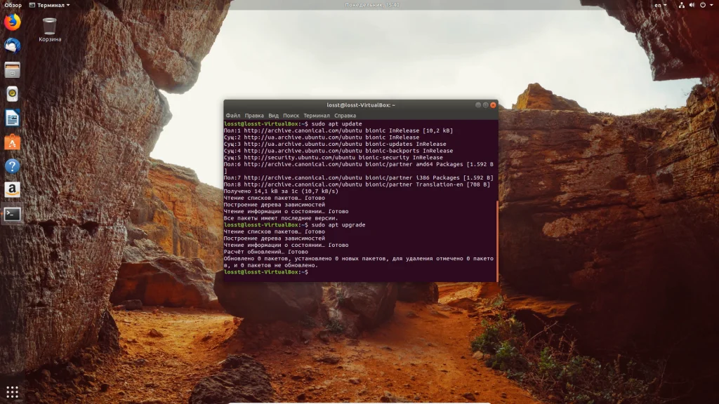 Ubuntu 18.04: 16 шагов к идеальной системе после установки