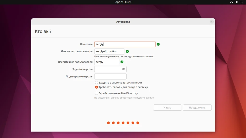 Ubuntu 22.04: Полное руководство по установке для новичков