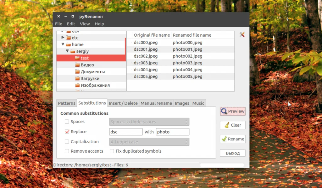 Переименование файлов в Linux: 3 способа для новичков и профи