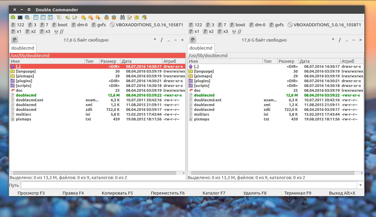 Топ-16 программ для Ubuntu: соберите идеальную систему