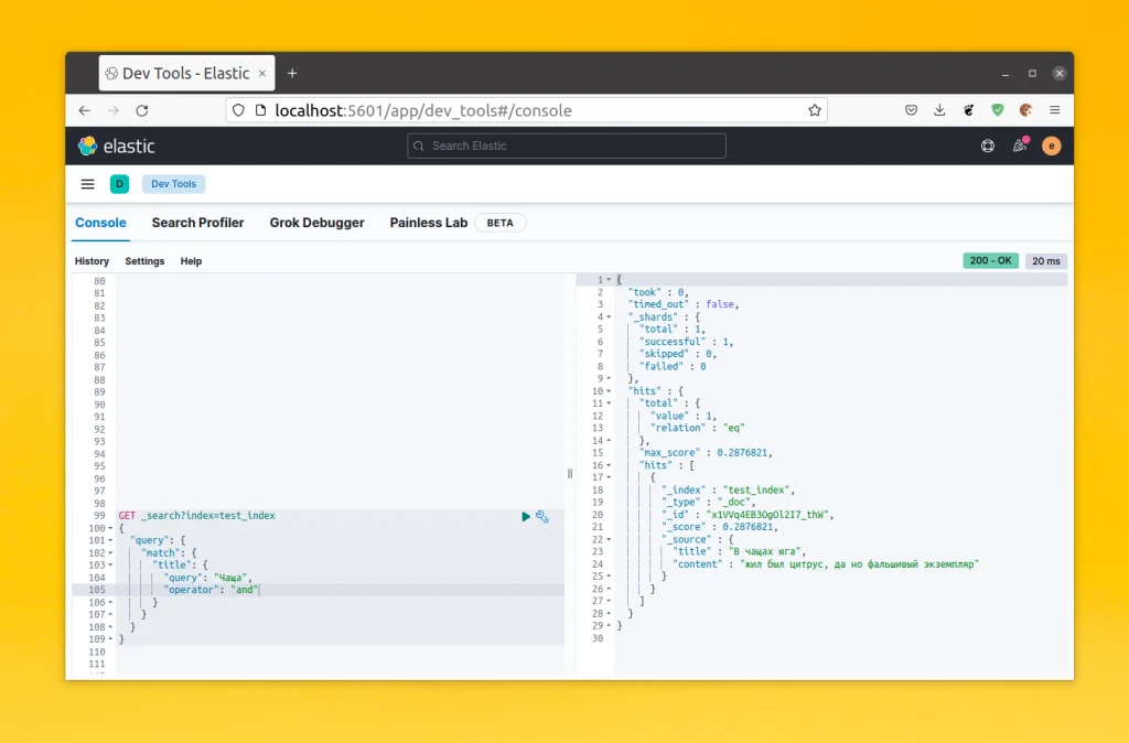 Мощный поиск на Elasticsearch: от основ до продвинутой настройки