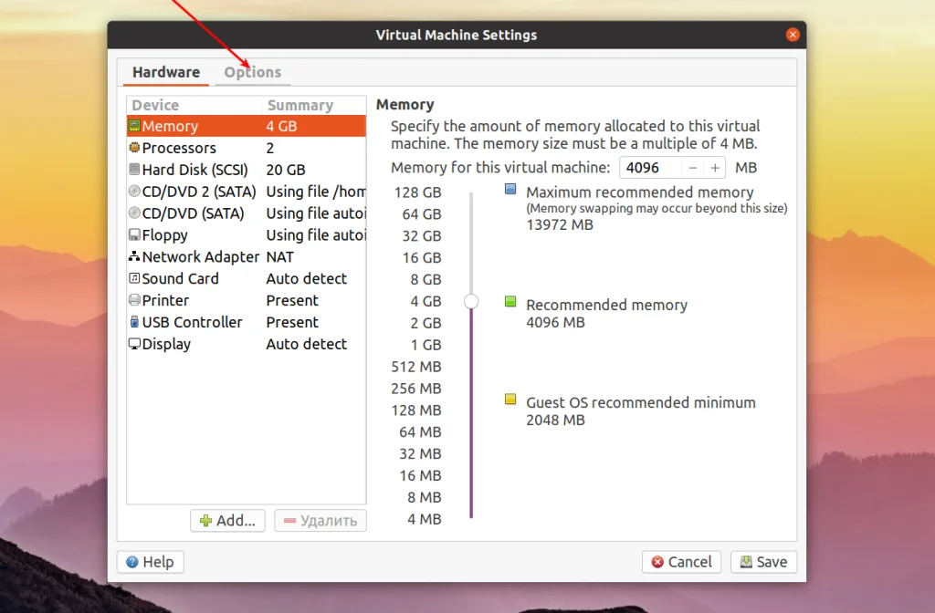 Общая папка в VMware: Быстрый обмен файлами между Linux-системами