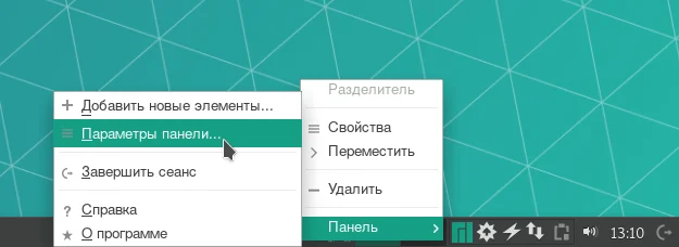 Manjaro: Полная настройка системы после установки за 5 простых шагов