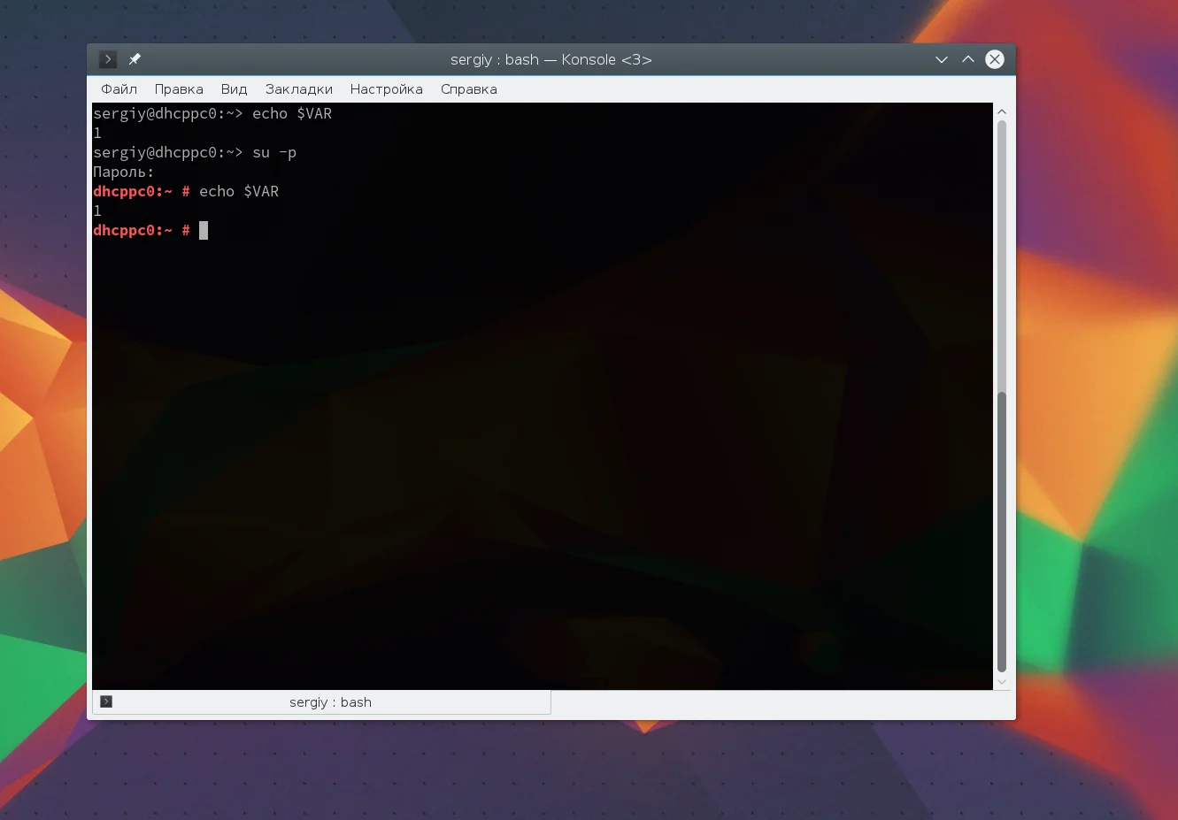 Root в Linux: как получить неограниченную власть над системой