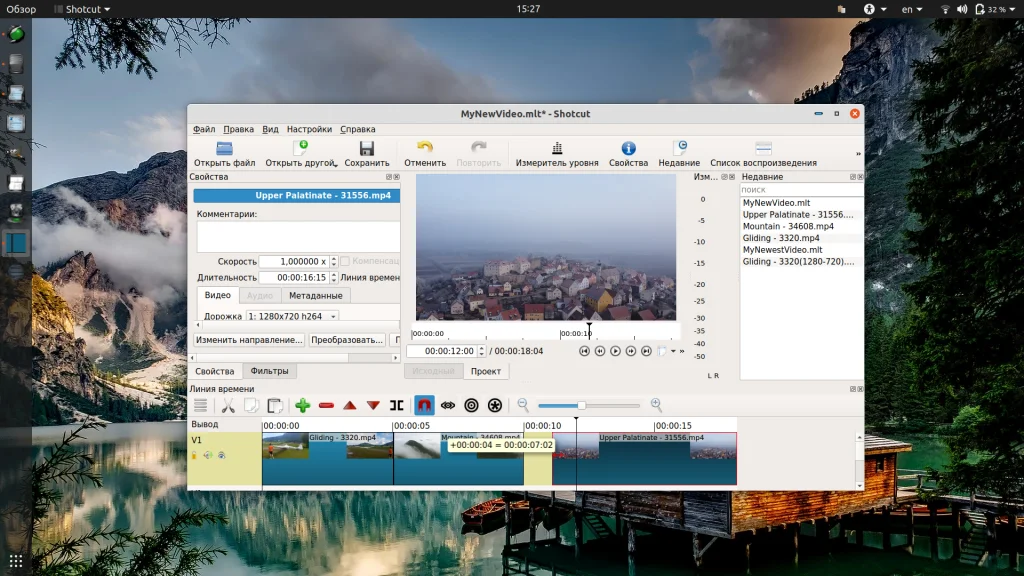 Shotcut: Бесплатный видеомонтаж в Linux с нуля до результата