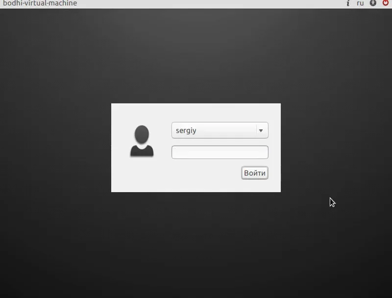 Bodhi Linux: Дыхание жизни для вашего старого компьютера