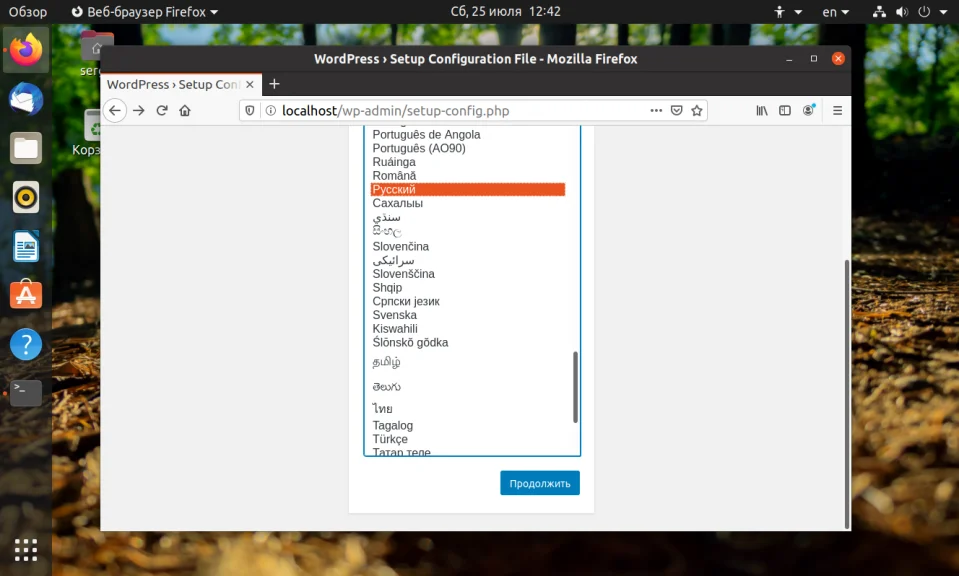 WordPress на Ubuntu: Пошаговая установка за 15 минут