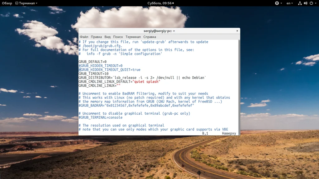 Обнови ядро Ubuntu: Раскрой скрытый потенциал своего ПК