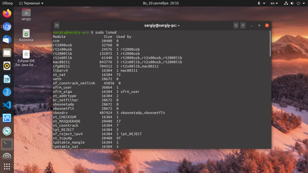 Ubuntu: Полная диагностика вашего ПК за 5 минут