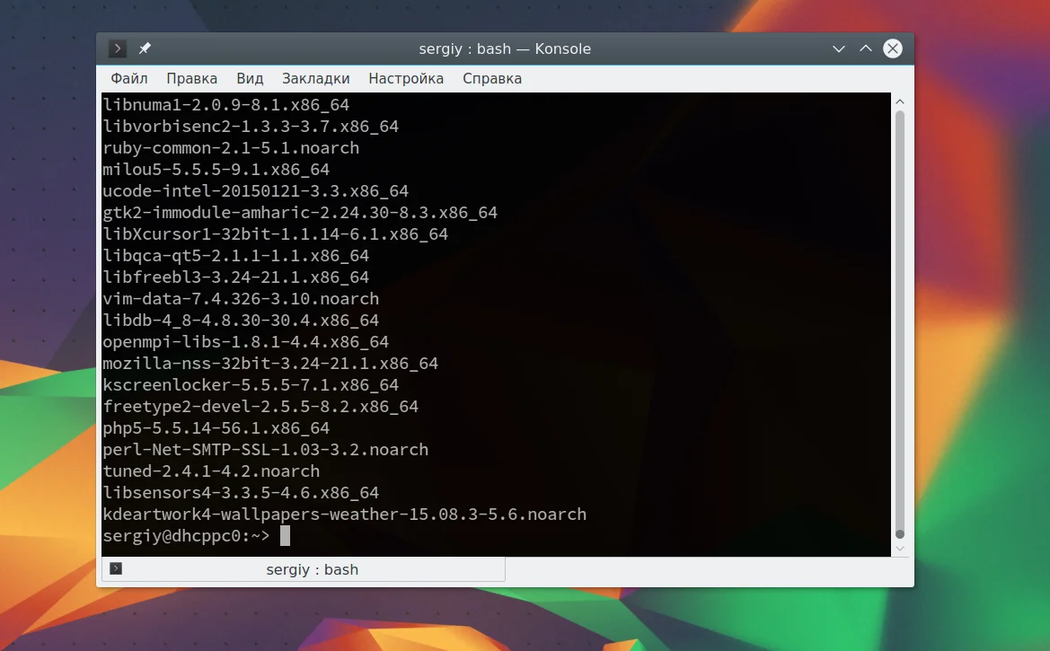 Установлен ли пакет в Linux? 3 быстрых способа проверить