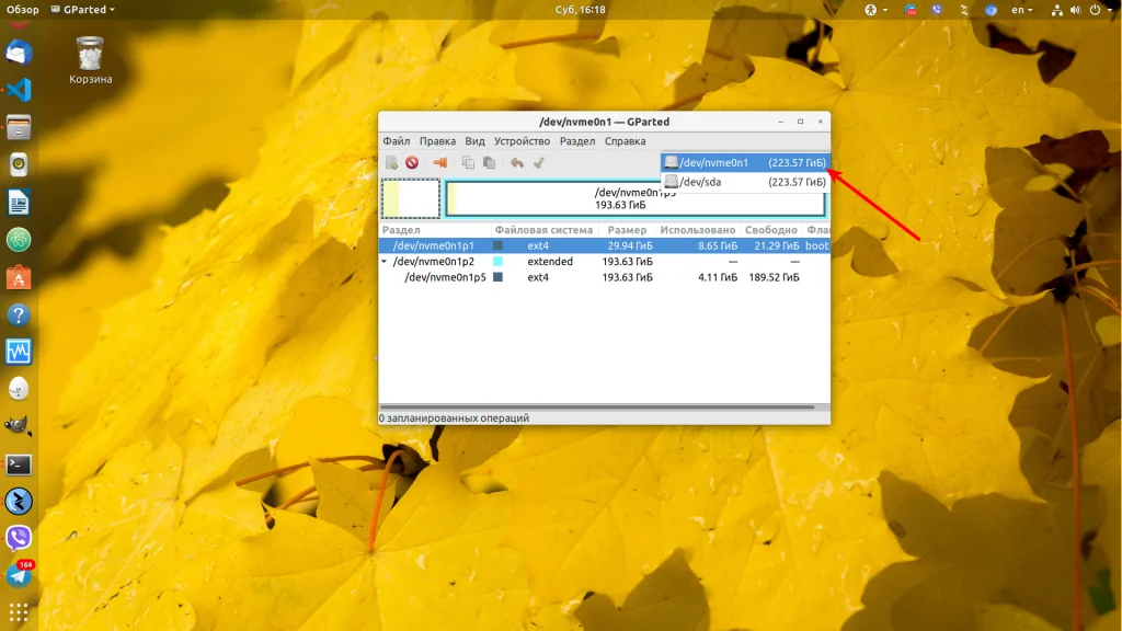 Подключи реальный жесткий диск к VirtualBox: пошаговая инструкция